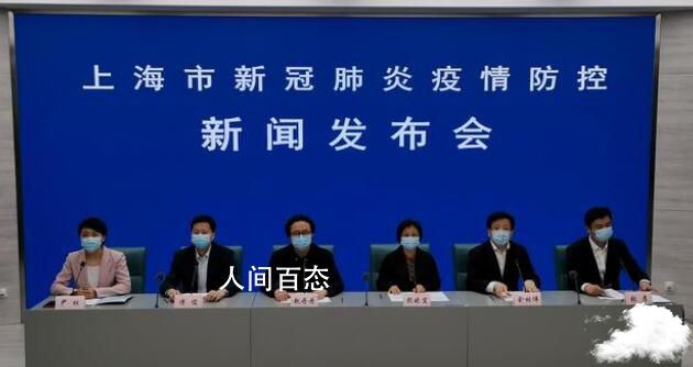 上海增5例社会面感染者 2例未打疫苗 上海两例新增病例均接种过疫苗
