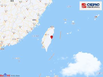 台湾花莲县发生5.9级地震，震源深度10千米