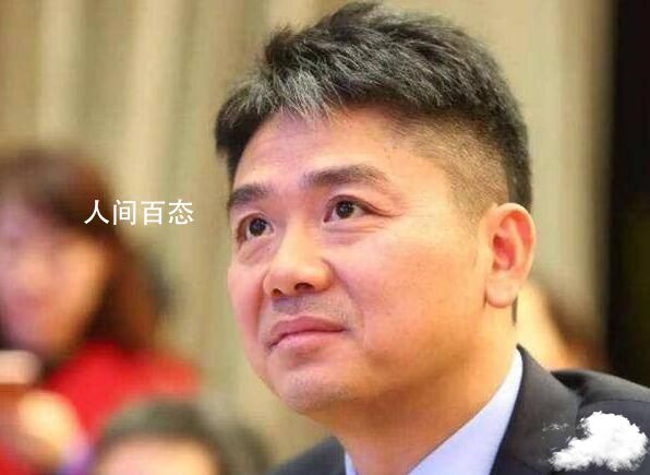 刘强东案听证会举行 大量证词对东哥不利 刘强东案谈判录音