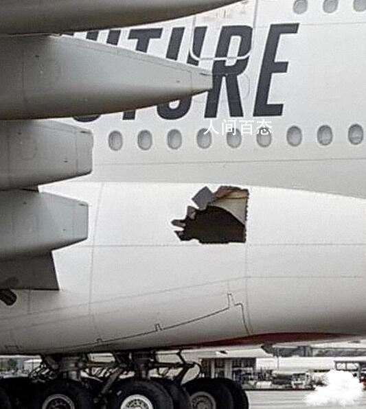 客机降落后发现机身有大破洞 民航客机尾部有个洞