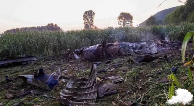 乌克兰载有“国防产品”运输机坠毁 乌克兰一架军机坠毁致
