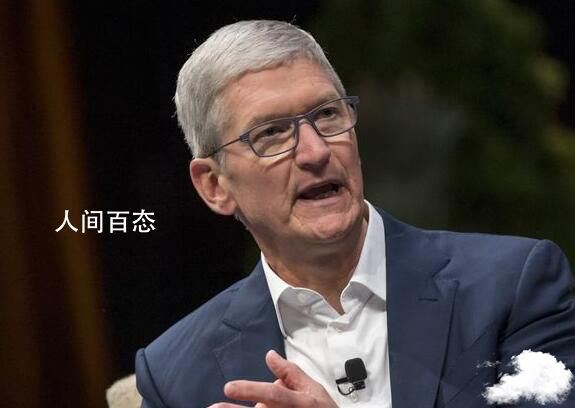 库克回应iPhone在中国打折 与清理库存没有任何关系 iphone怎么清库存