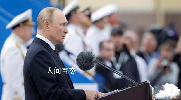 普京:俄军将装备锆石高超音速导弹 俄罗斯高超音速导弹锆石