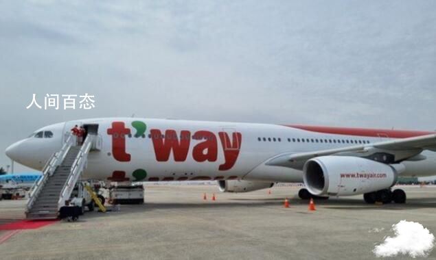韩国客机在台湾紧急迫降 载100多人 中国客机迫降韩国
