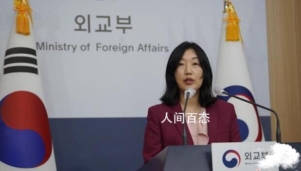 韩国外交部声明始终坚持一个中国 韩国外交部声明始终坚持一个中国国籍