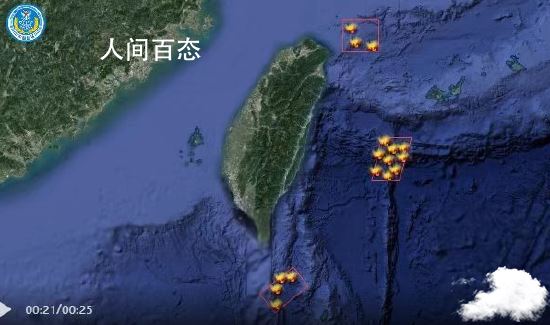 台媒:11枚东风导弹落在台岛海域 导弹发射台 东风