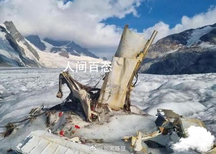 冰川消融致54年前坠机残骸现身 飞机残骸一直未能找到 冰岛坠机残骸