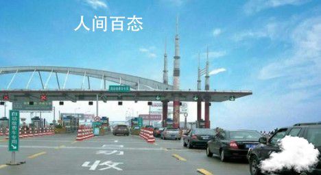 济青高速青岛方向15个收费站临时关闭 通告内容如下 济青高速公路收费站封闭公告