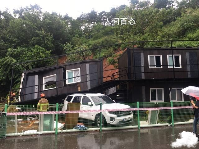 韩媒披露2名中国公民暴雨遇难细节 1人遭山体滑坡掩埋 韩国暴雨已造成28人死亡 新闻