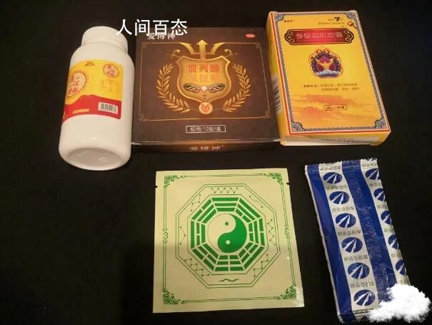 上海数千老人购买壮阳药 评书机传出神药小广告 评书机卖药广告