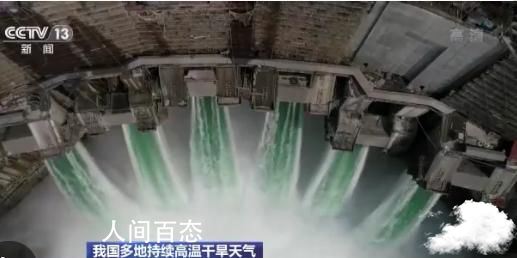 三峡水库加大下泄向长江中下游补水 未来5天将为长江中下游补水约5亿立方米