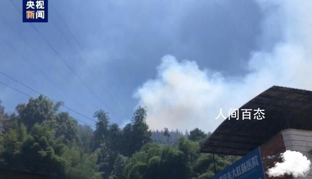 重庆南川突发山火 各相关部门救援力量已陆续到达现场 南川火灾今天