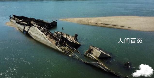多瑙河水位下降露出二战德国军舰 多瑙河舰队