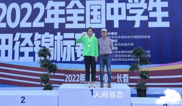 女孩百米栏跑13.61秒破纪录 已被北京大学录取 女子百米跑进11秒
