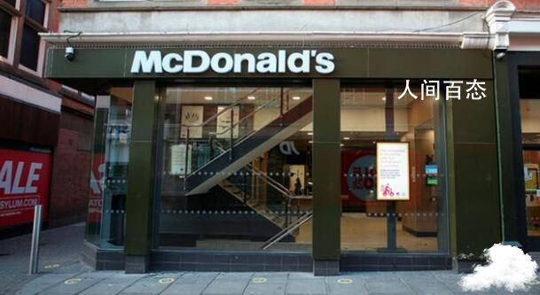 英国约50名未成年人抢劫麦当劳 法国劫匪抢劫麦当劳