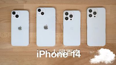 iPhone14系列ProMax产量更高 iphone13promax产量