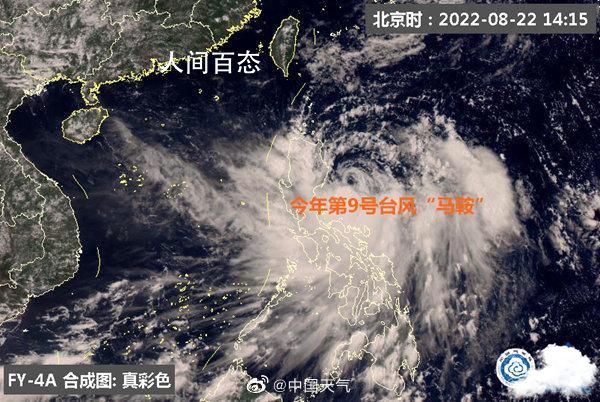 广东迎战台风马鞍 全省沿海市县要抓紧时间做好防风加固工作