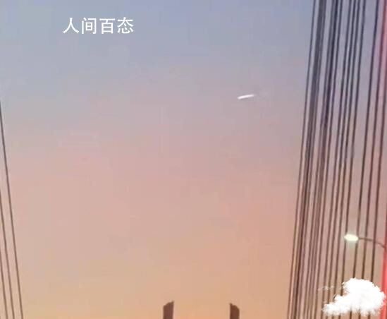 气象局回应南昌现不明飞行物 人工降雨的炮弹不会像视频中的飞行物一样