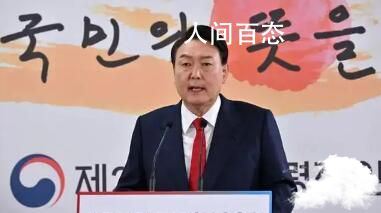韩国更大在野党对尹锡悦提起诉讼 韩国在野党党首李俊锡