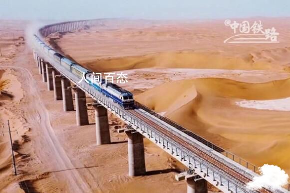 世界沙漠铁路环线贯通 月底开通 世界首条沙漠环线铁路