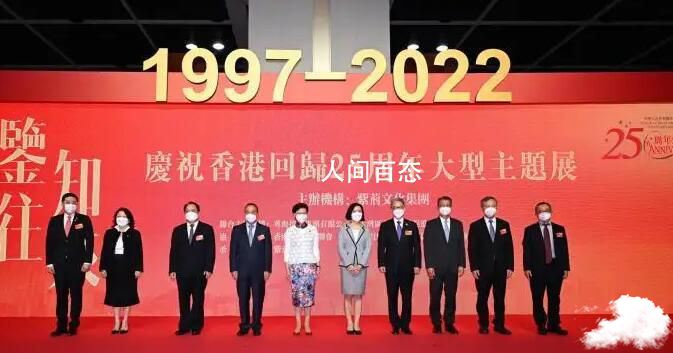 习近平将出席香港回归25周年大会
