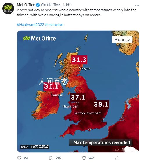 高温灾难笼罩欧洲 历史气温极值只差临门一脚 欧洲极端高温天气