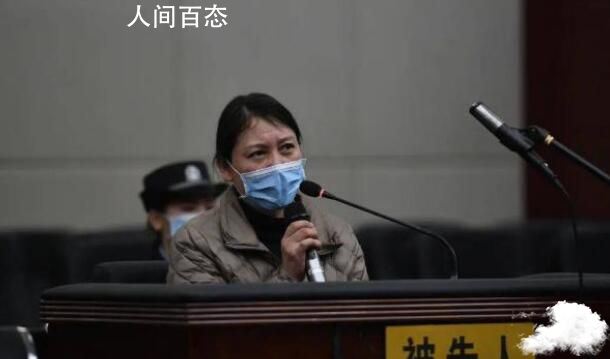 劳荣枝案将再开庭 受害者之妻发声 劳荣枝案将于9月9日再开庭