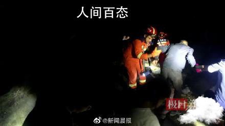 重庆一家11人溶洞避暑9人失联 目前被困9人均平安获救 重庆市山洞